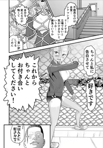 Page 27 of Nikubou Fetish no Tsuyogari Gal ga Kinkotsu Ryuuryuu Bodybuilder to Icha Love de Kattari Maketari!! - preview thumbnail