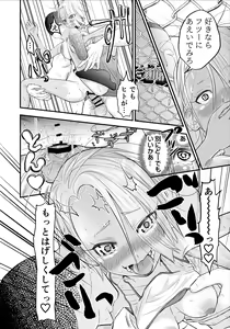 Page 31 of Nikubou Fetish no Tsuyogari Gal ga Kinkotsu Ryuuryuu Bodybuilder to Icha Love de Kattari Maketari!! - preview thumbnail