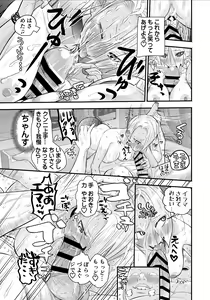 Page 36 of Nikubou Fetish no Tsuyogari Gal ga Kinkotsu Ryuuryuu Bodybuilder to Icha Love de Kattari Maketari!! - preview thumbnail