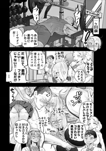 Page 5 of Nikubou Fetish no Tsuyogari Gal ga Kinkotsu Ryuuryuu Bodybuilder to Icha Love de Kattari Maketari!! - preview thumbnail