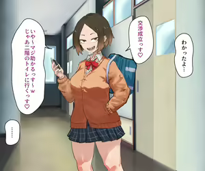Page 22 of Kouhai Bitchi ni Okane mo Seishi mo Shiborareru Hanashi - preview thumbnail