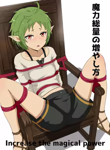 Page 390 of ◆FANBOX◆ Akino - preview thumbnail