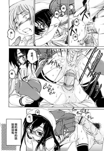 Page 30 of Triangle | 三角形 - preview thumbnail