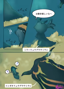 Page 118 of Works collection 2023.07.30 - preview thumbnail