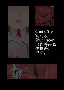 Page 145 of Works collection 2023.07.30 - preview thumbnail
