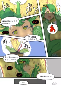 Page 170 of Works collection 2023.07.30 - preview thumbnail