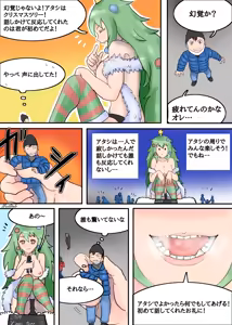 Page 196 of Works collection 2023.07.30 - preview thumbnail