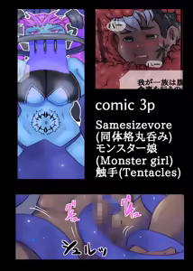 Page 219 of Works collection 2023.07.30 - preview thumbnail