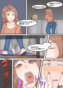 Page 246 of Works collection 2023.07.30 - preview thumbnail