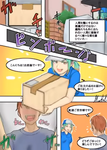 Page 269 of Works collection 2023.07.30 - preview thumbnail