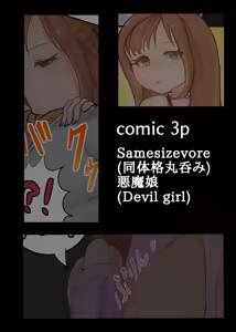 Page 280 of Works collection 2023.07.30 - preview thumbnail
