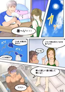 Page 293 of Works collection 2023.07.30 - preview thumbnail