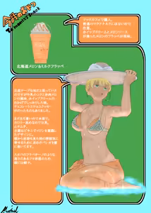 Page 299 of Works collection 2023.07.30 - preview thumbnail