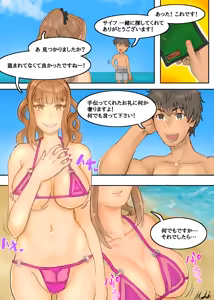 Page 304 of Works collection 2023.07.30 - preview thumbnail
