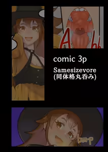 Page 316 of Works collection 2023.07.30 - preview thumbnail