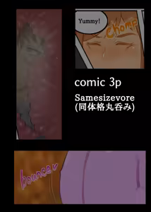 Page 327 of Works collection 2023.07.30 - preview thumbnail