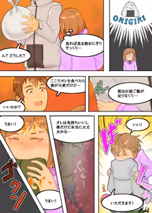 Page 329 of Works collection 2023.07.30 - preview thumbnail