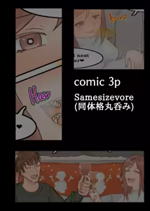 Page 340 of Works collection 2023.07.30 - preview thumbnail