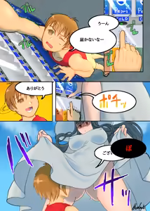 Page 436 of Works collection 2023.07.30 - preview thumbnail