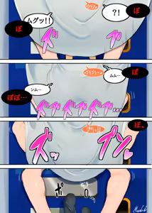 Page 437 of Works collection 2023.07.30 - preview thumbnail
