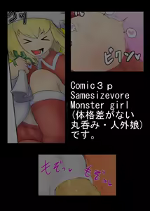 Page 46 of Works collection 2023.07.30 - preview thumbnail