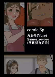 Page 507 of Works collection 2023.07.30 - preview thumbnail
