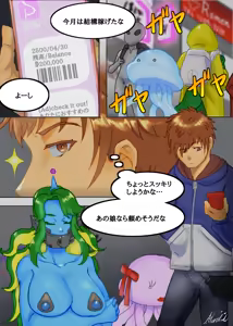Page 532 of Works collection 2023.07.30 - preview thumbnail