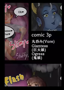 Page 543 of Works collection 2023.07.30 - preview thumbnail