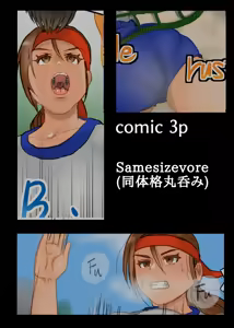 Page 591 of Works collection 2023.07.30 - preview thumbnail