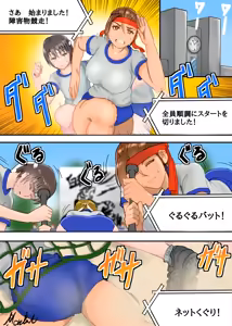 Page 592 of Works collection 2023.07.30 - preview thumbnail