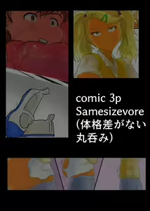 Page 68 of Works collection 2023.07.30 - preview thumbnail