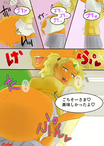 Page 71 of Works collection 2023.07.30 - preview thumbnail