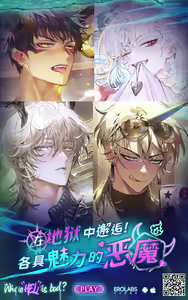 Page 37 of Tenkousei-kun - preview thumbnail