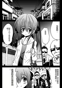 Page 3 of Futanari Makaizou Shoujo - preview thumbnail