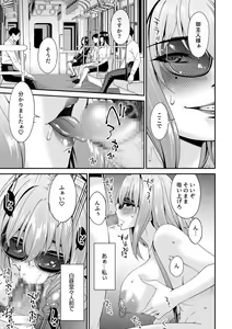 Page 9 of Haha to Tsuma o Yameru Toki 5 - preview thumbnail