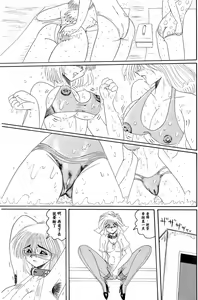 Page 110 of Moon Revenge (Miyuma Subaru)] Maso to Irezumi -Dorei Hakusho- - preview thumbnail