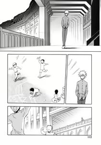 Page 109 of EDEN's BOwY 16 - preview thumbnail