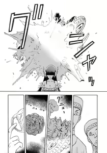 Page 38 of EDEN's BOwY 16 - preview thumbnail