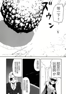 Page 45 of EDEN's BOwY 16 - preview thumbnail