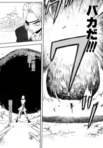 Page 47 of EDEN's BOwY 16 - preview thumbnail