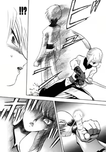 Page 59 of EDEN's BOwY 16 - preview thumbnail