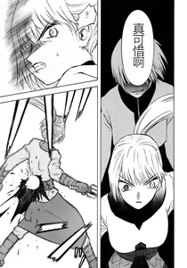 Page 69 of EDEN's BOwY 16 - preview thumbnail