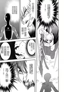 Page 83 of EDEN's BOwY 16 - preview thumbnail