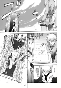 Page 97 of EDEN's BOwY 16 - preview thumbnail