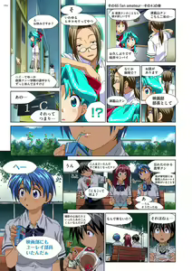 Page 153 of Mariko-chan ga Iku!! - preview thumbnail