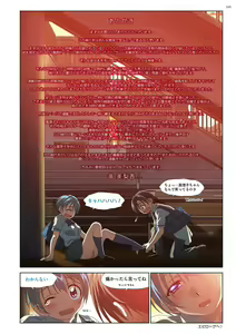 Page 164 of Mariko-chan ga Iku!! - preview thumbnail
