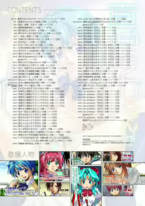 Page 3 of Mariko-chan ga Iku!! - preview thumbnail