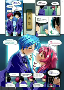 Page 42 of Mariko-chan ga Iku!! - preview thumbnail