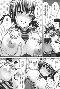 Page 165 of Chichimatsuri - preview thumbnail