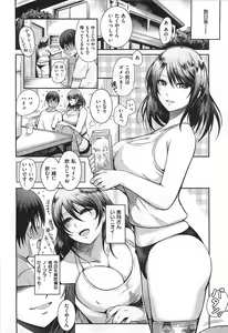 Page 23 of Chichimatsuri - preview thumbnail